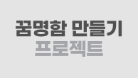 이벤트이미지